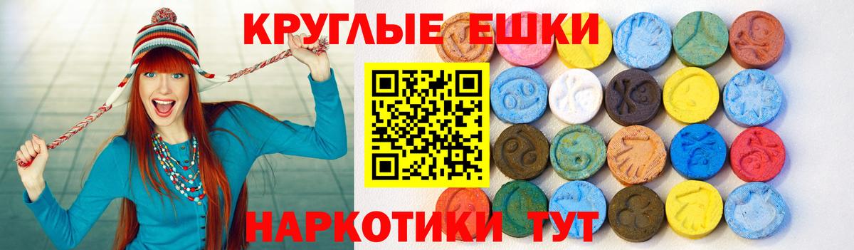 Ecstasy Philipp Plein  Ecstasy mix  Славянск-на-Кубани  Вход с VPN 