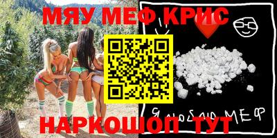 амф Нальчик