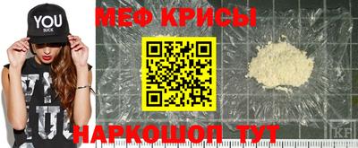 первитин Нарткала