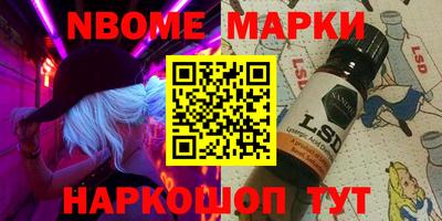 прущая мука Наро-Фоминск