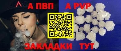 мефедрон Моздок