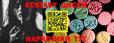 амф Нальчик