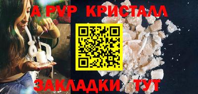 первитин Нарткала