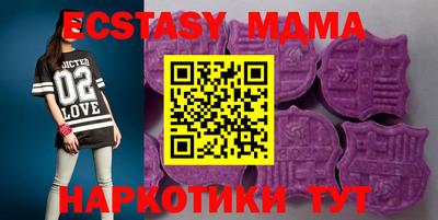 прущая мука Наро-Фоминск