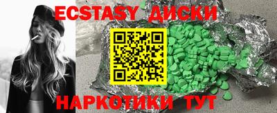 метадон Можайск