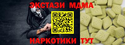 прущая мука Наро-Фоминск