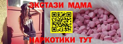 мефедрон Моздок