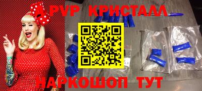 прущая мука Наро-Фоминск