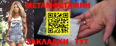метадон Можайск