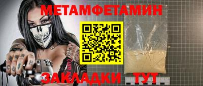 прущие грибы Можга