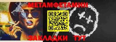 метадон Можайск