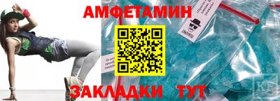 мефедрон Моздок