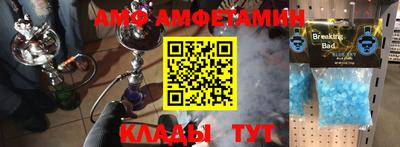 мефедрон Моздок