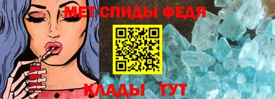 мефедрон Моздок