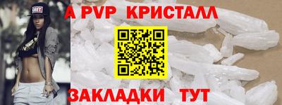 первитин Нарткала