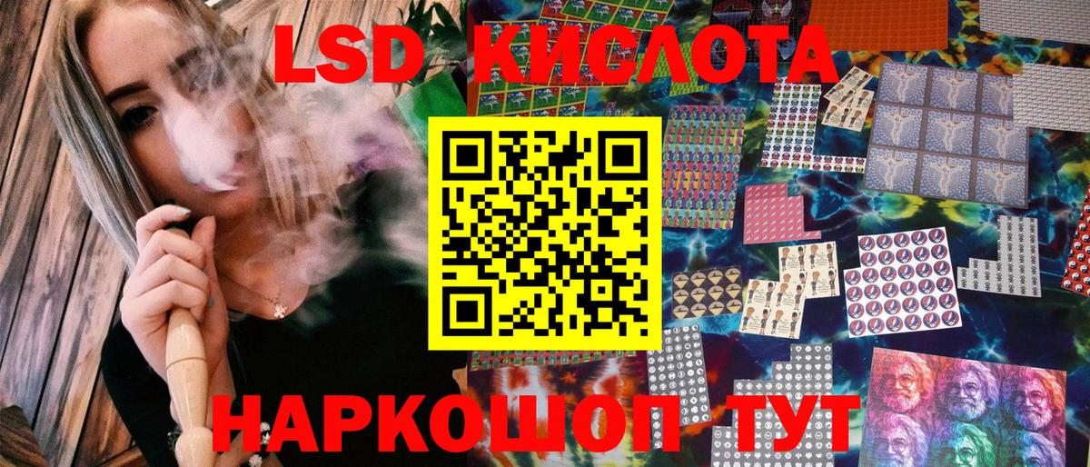 Славянск-на-Кубани  Марки N-bome 1,5мг  Марки N-bome 1,5мг  Вход с VPN 