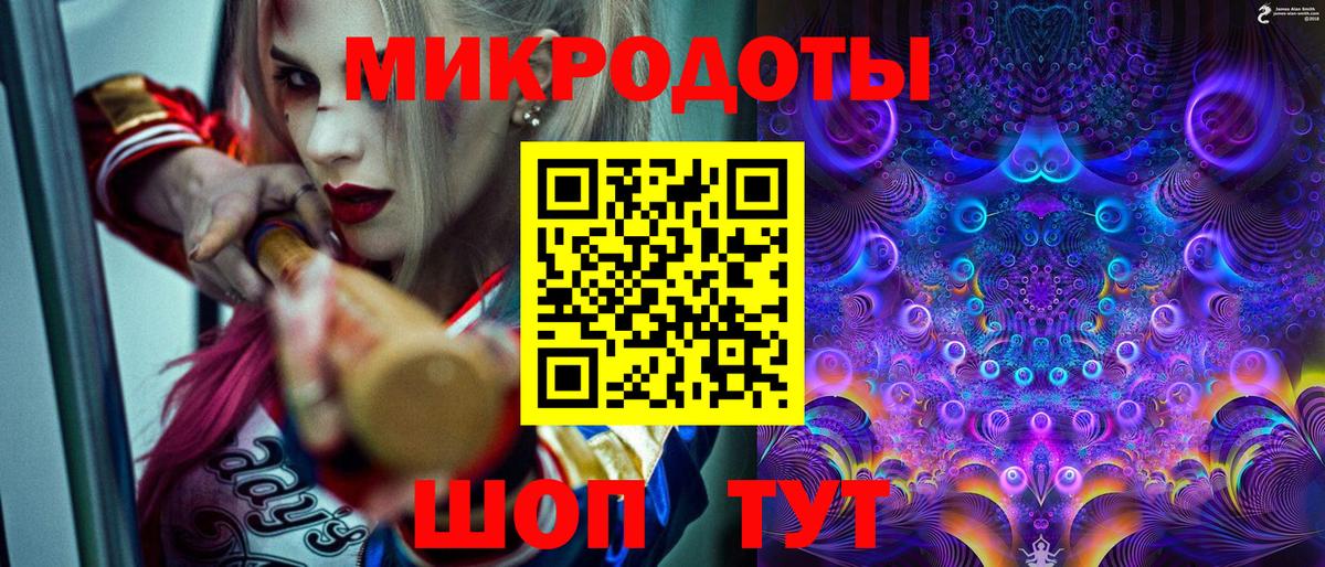 Славянск-на-Кубани  Галлюциногенные грибы MAGIC MUSHROOMS  сколько стоит  Вход с VPN 