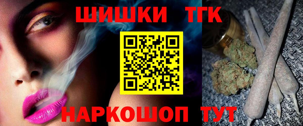 Шишки марихуана OG Kush  Бошки марихуана планчик  Вход с VPN  Славянск-на-Кубани  Бошки марихуана VHQ 